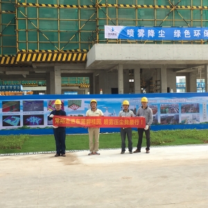 低壓霧化加濕降溫降塵工程